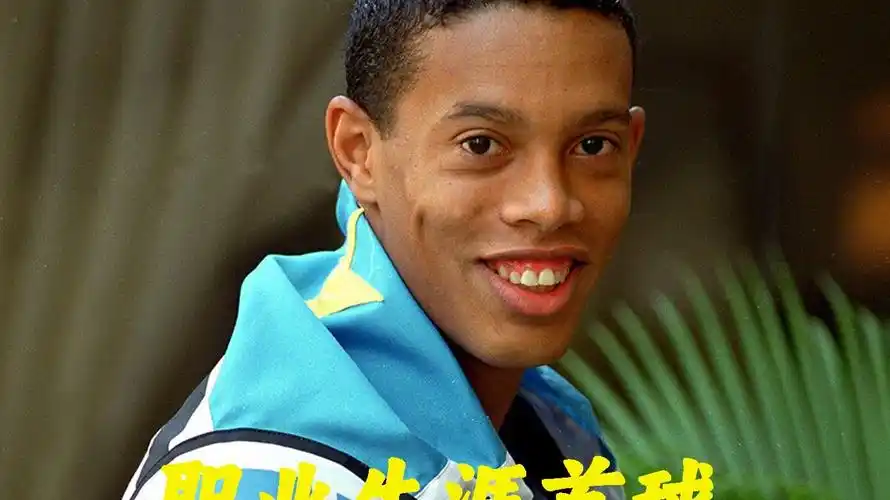 员进行专业